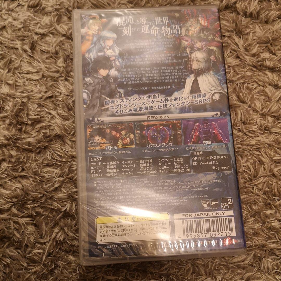 【新品未開封】ジェネレーション オブ カオス6　PSP