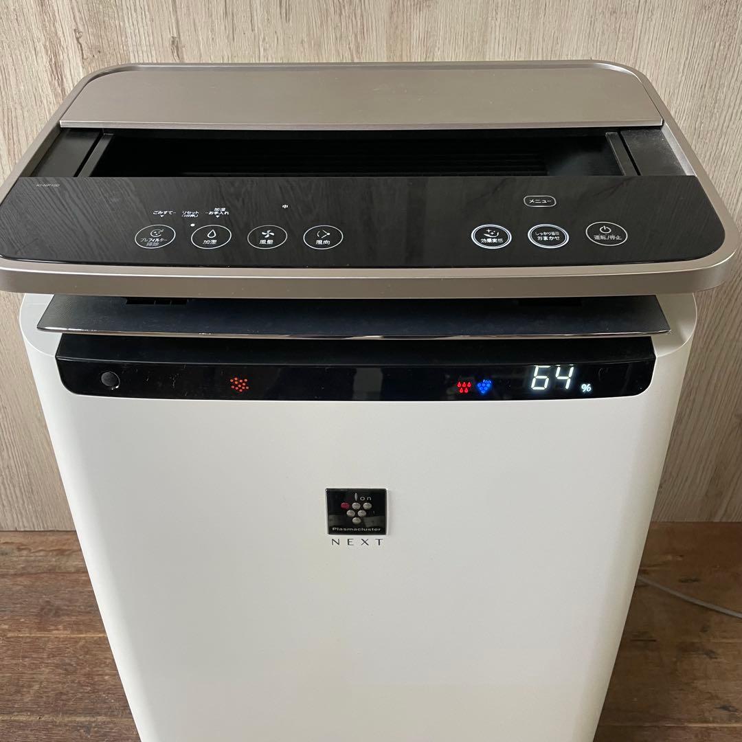 ②SHARP 加湿空気清浄機 KI-NP100-W プラズマクラスターNEXT