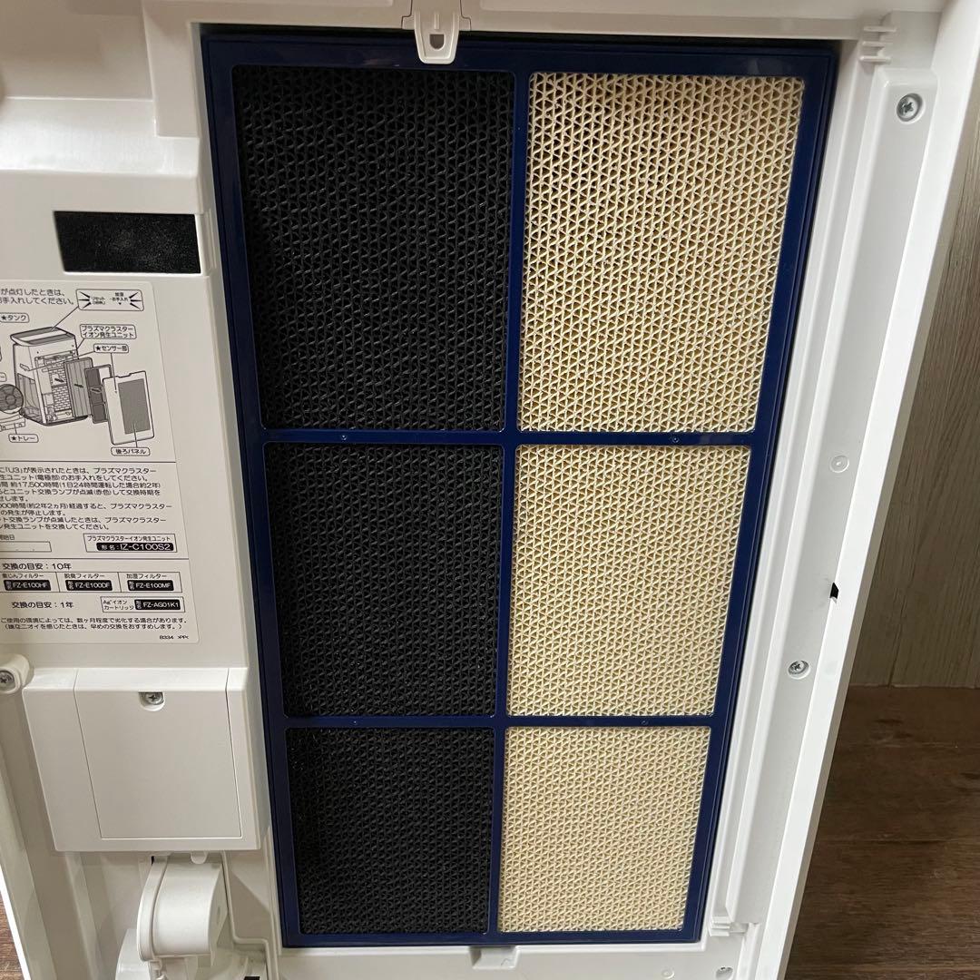 ②SHARP 加湿空気清浄機 KI-NP100-W プラズマクラスターNEXT