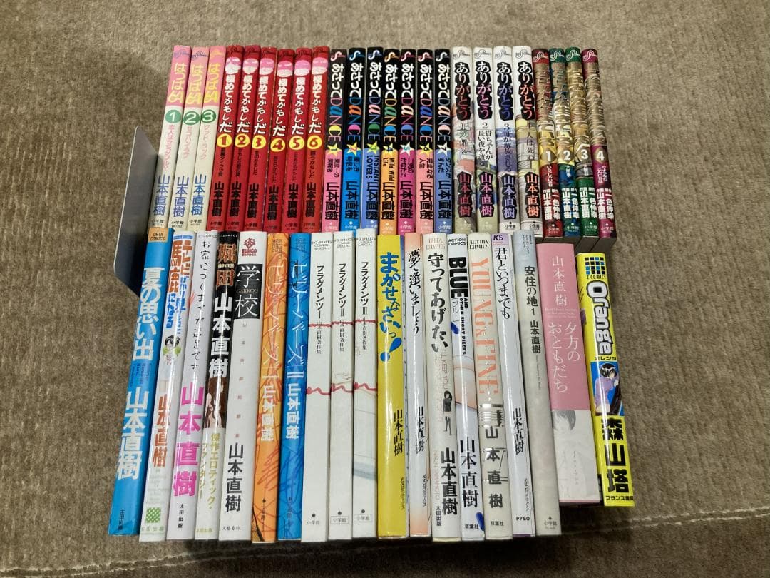 山本直樹 初期～中期作品 全巻セット