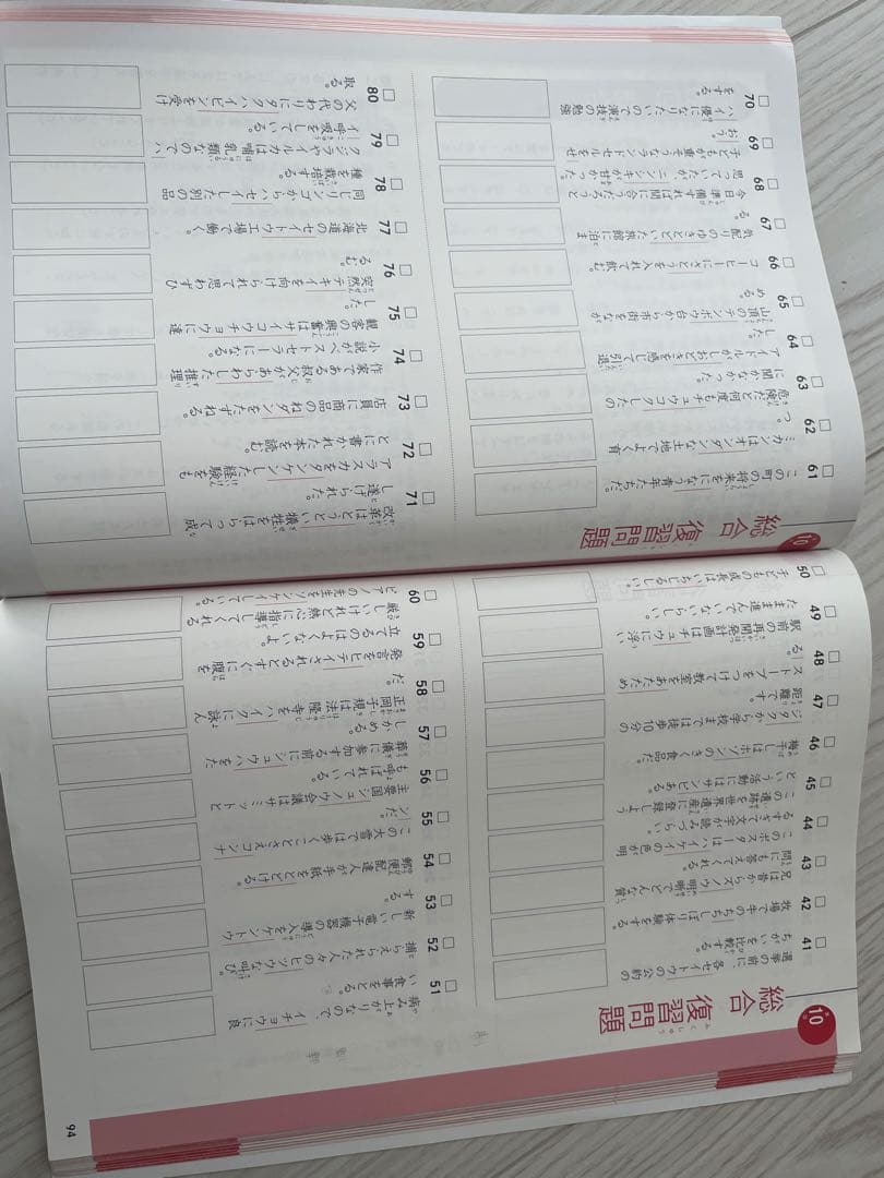 予習シリーズ 演習問題集 国語 算数 6年生 解答・解説付き 早稲アカ 四谷大塚