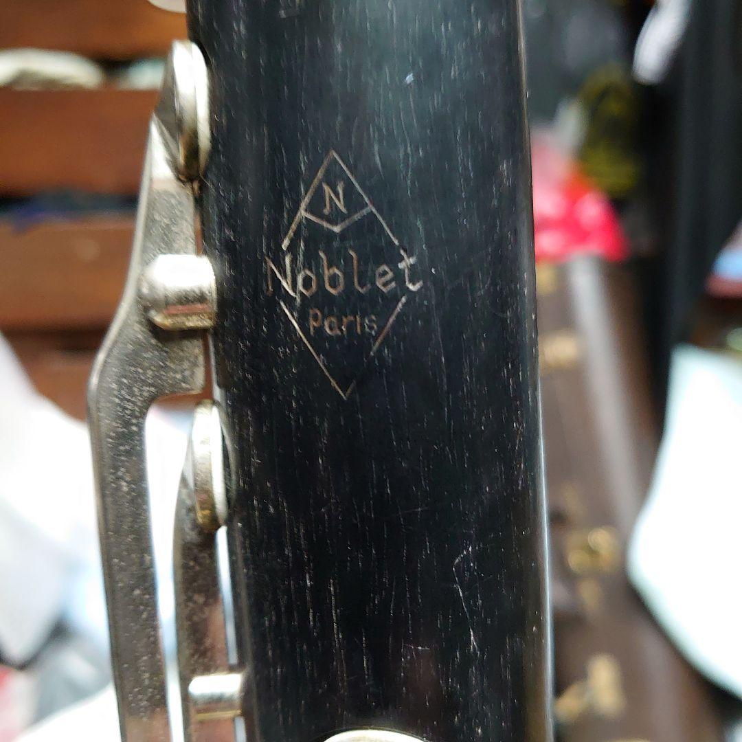 お値下げしました！ 希少バスクラリネット ノブレ Low E♭