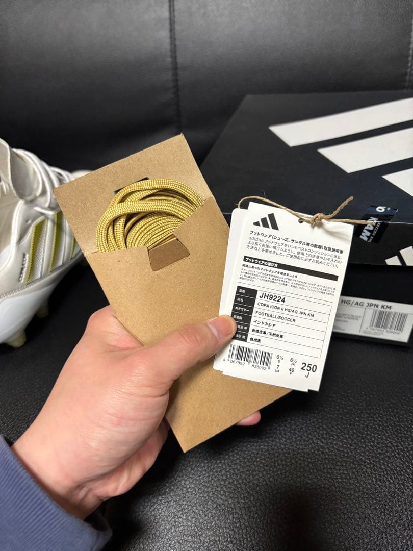 adidas COPA ICON コパアイコン 2 KM 25cm