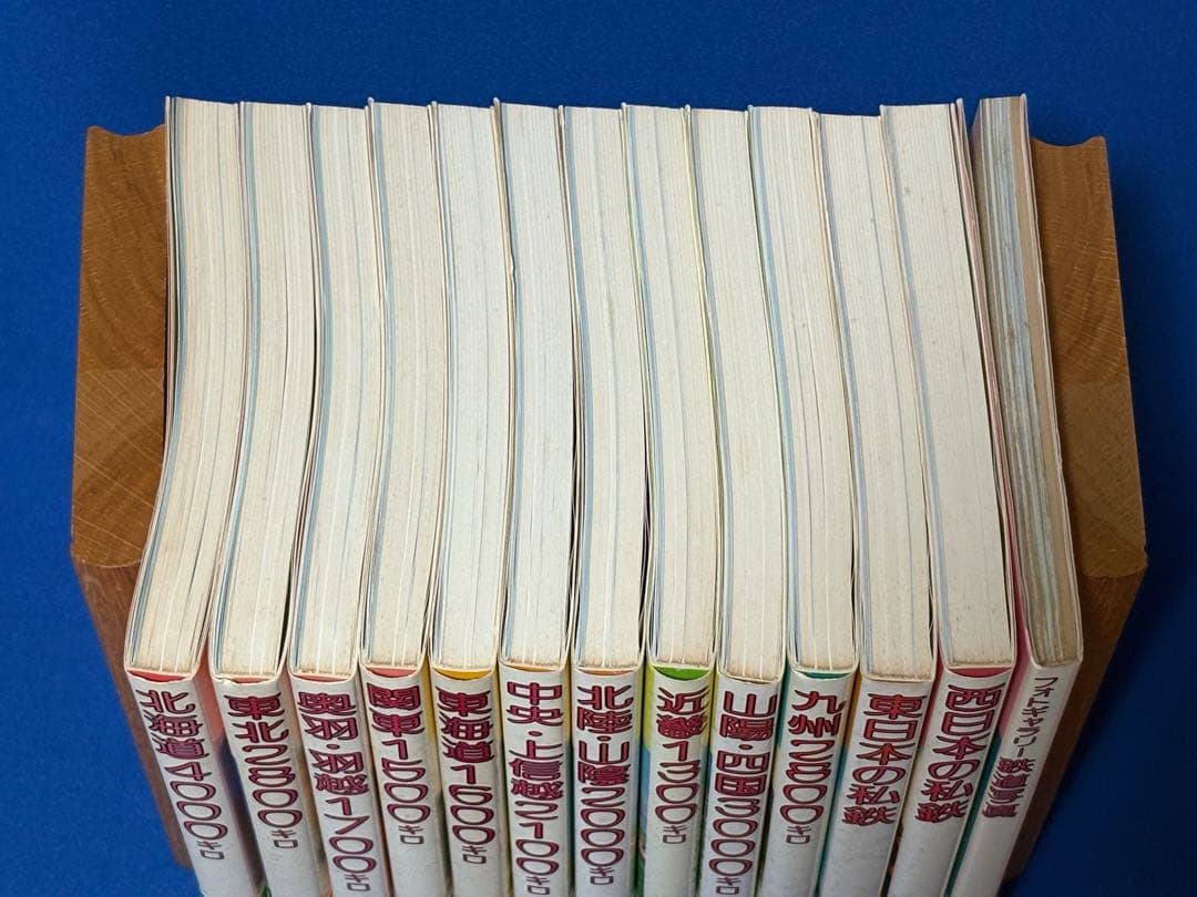 全線全駅 鉄道の旅 全12巻 ＋ 別巻 セット