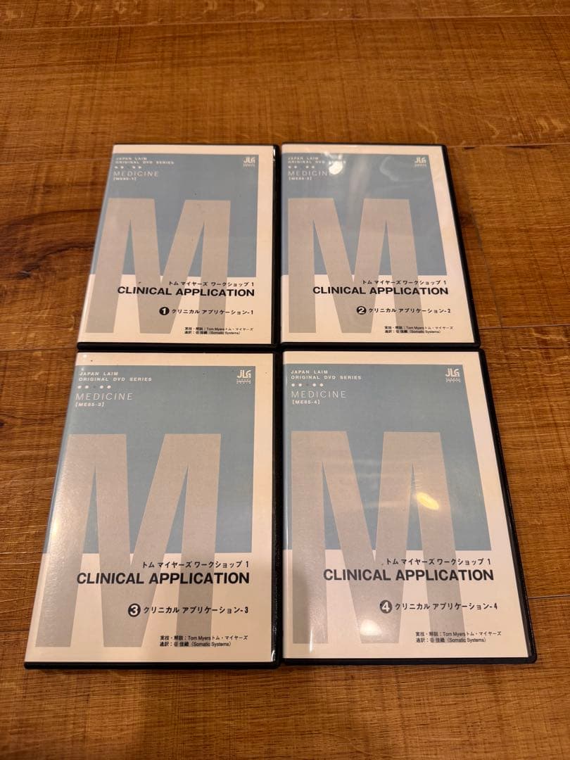 トム・マイヤーズ ワークショップ【1】CLINICAL APPLICATION