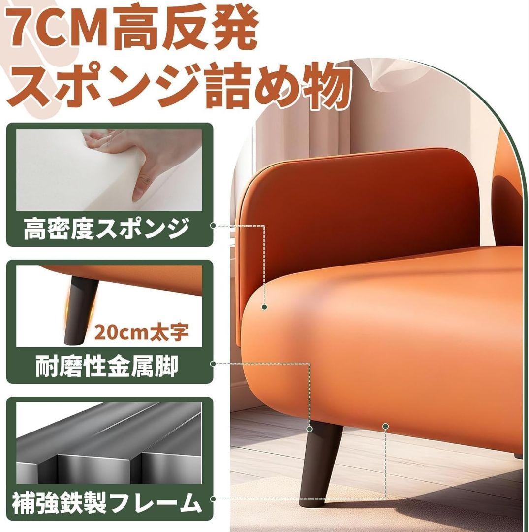 ソファベッド 折りたたみ 5段階調整可能 クッション付き 肘掛付き オレンジ