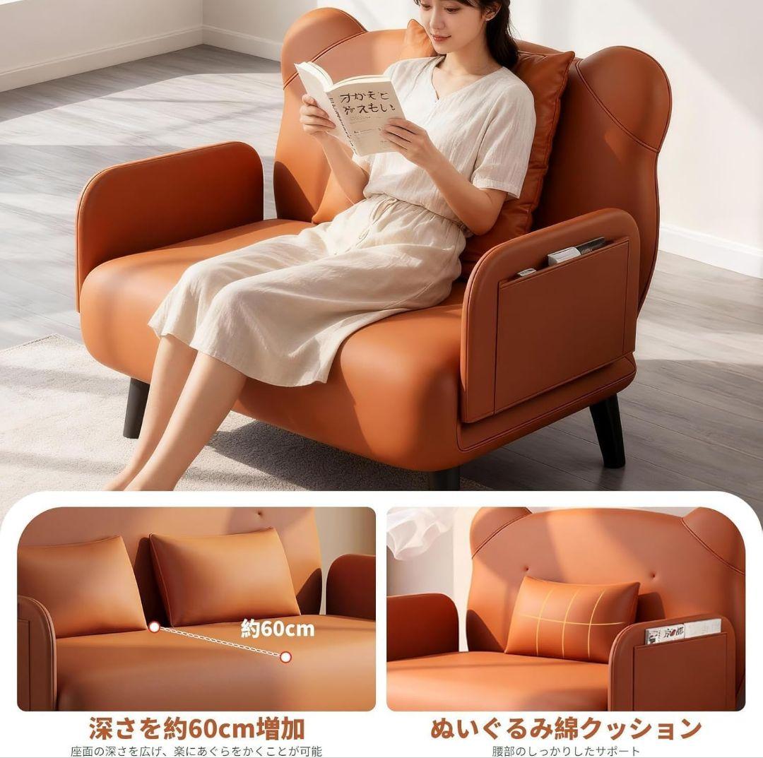 ソファベッド 折りたたみ 5段階調整可能 クッション付き 肘掛付き オレンジ