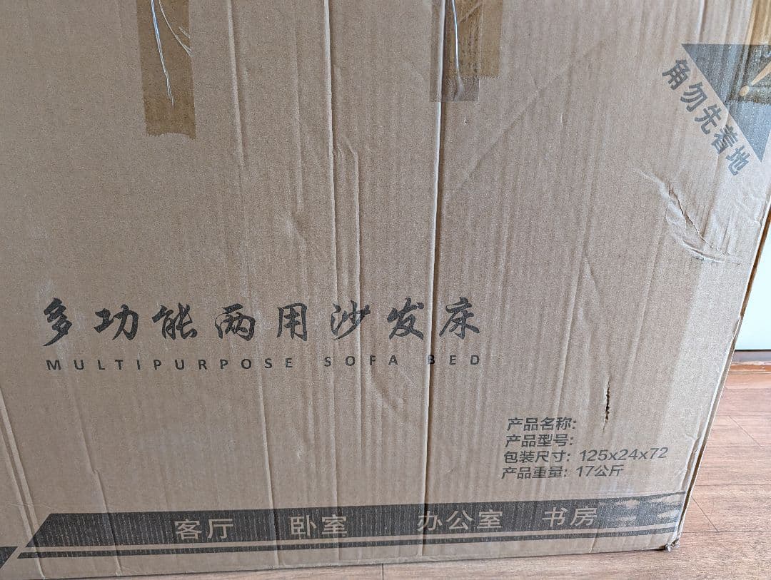 ソファベッド 折りたたみ 5段階調整可能 クッション付き 肘掛付き オレンジ