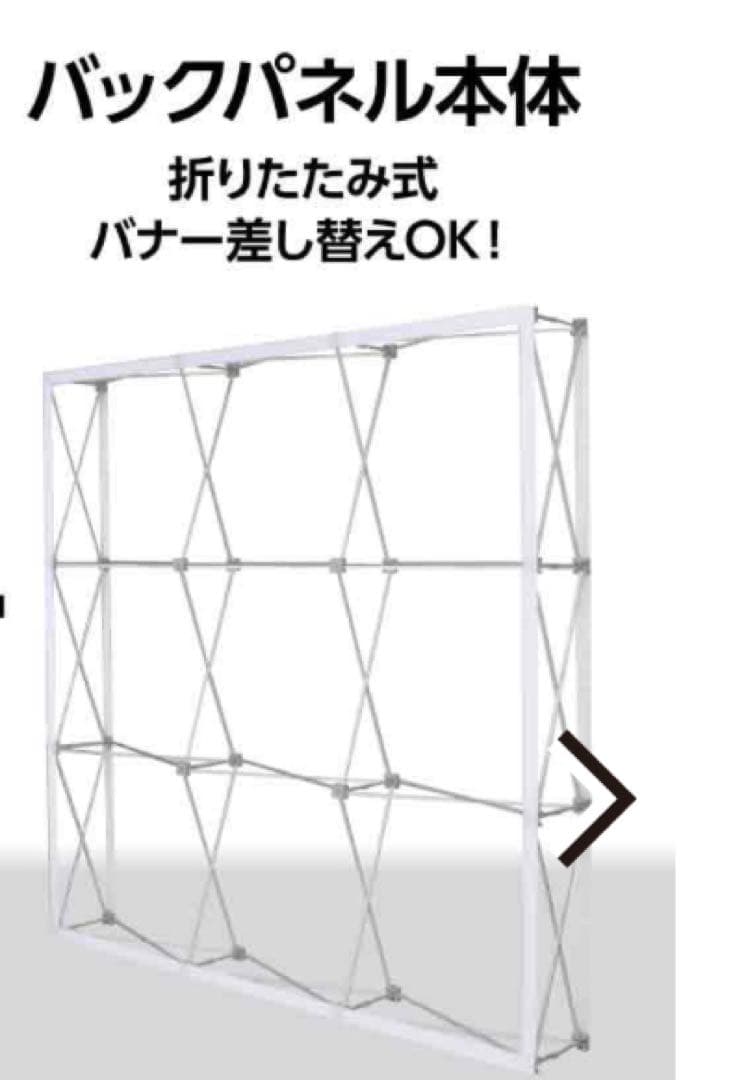 Accea Photo Booth 2mx3 (2 セット)