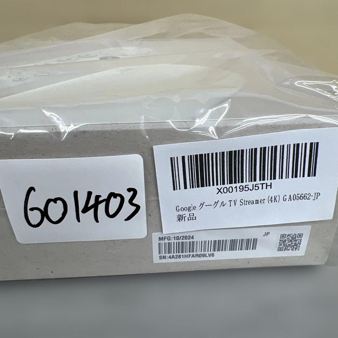 601403 未開封　Google TV Streamer(4K)