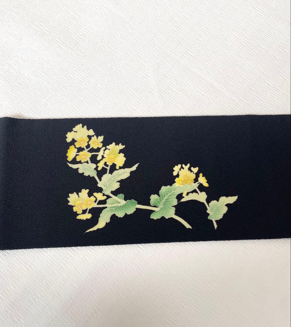 【季節の染め帯】 菜の花 九千名古屋帯 浜ちりめん◇正絹 ブラック 未使用