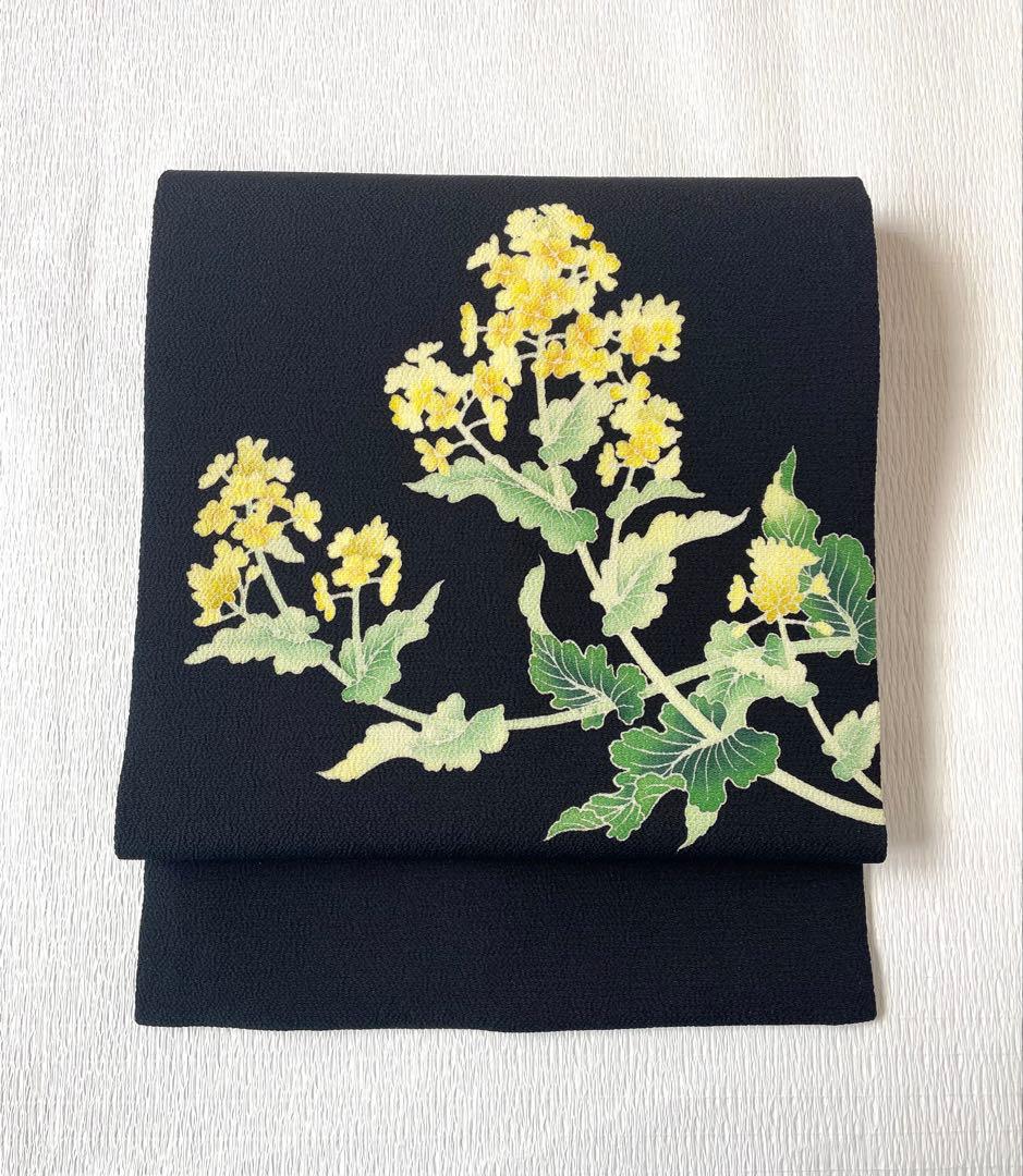 【季節の染め帯】 菜の花 九千名古屋帯 浜ちりめん◇正絹 ブラック 未使用