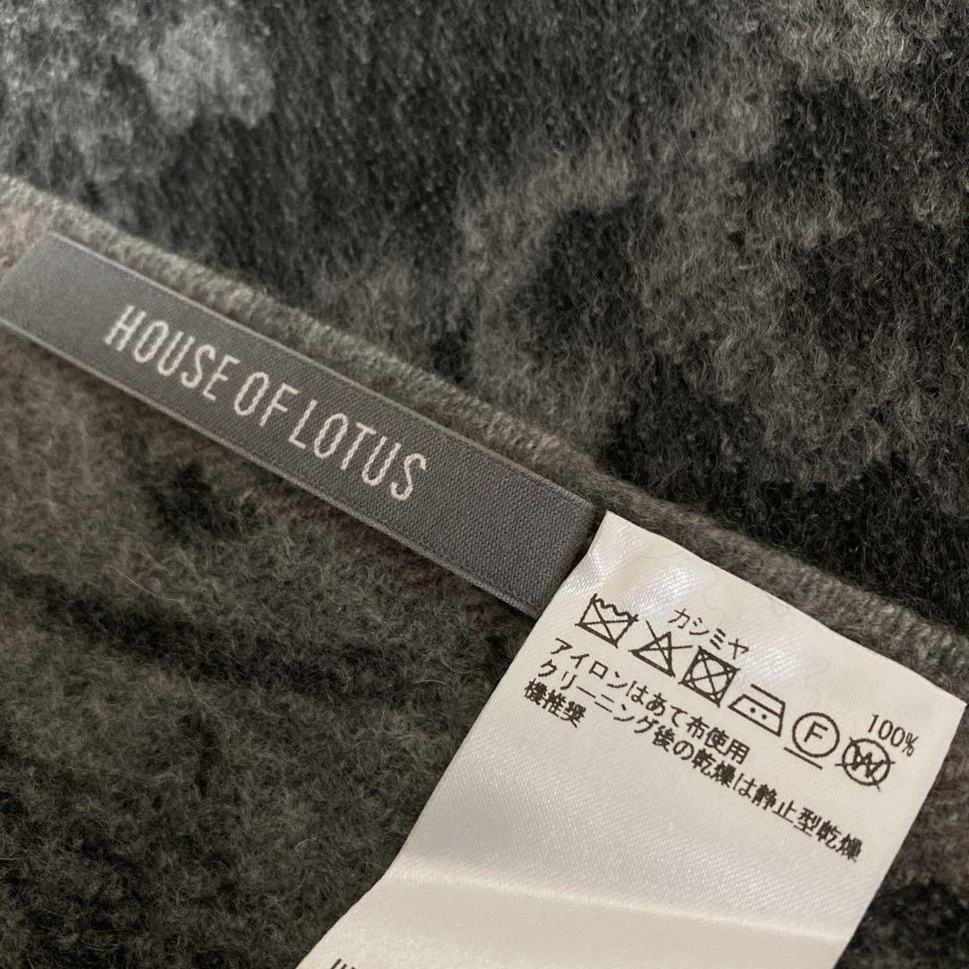 HOUSE OF LOTUS ボタニカル柄　カシミヤ大判ストール　マフラー