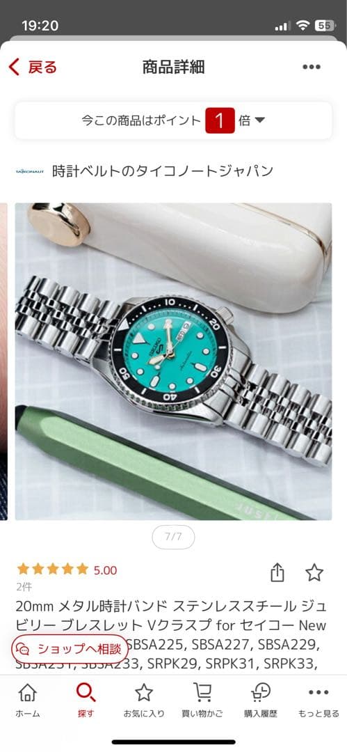 TAIKONAUT ステンレススチール ジュビリーブレスレット