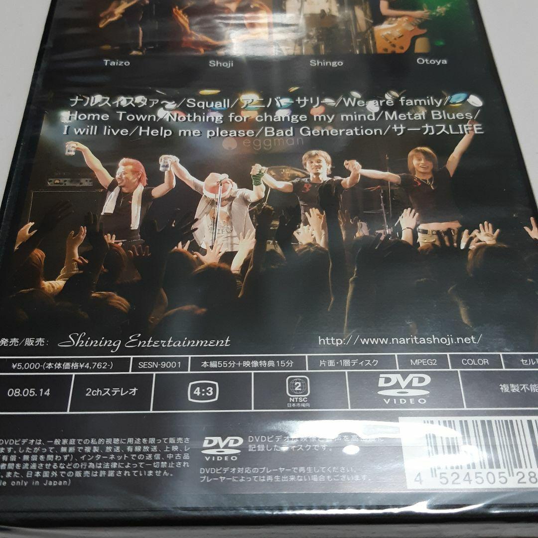 成田昭次 新品未開封 DVD Snag Live 2007