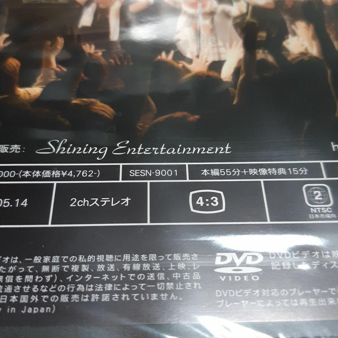 成田昭次 新品未開封 DVD Snag Live 2007