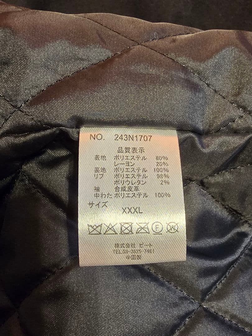 [Norton] モノトーン サガラ スタジャン XXXL 新品未使用品タグ付き