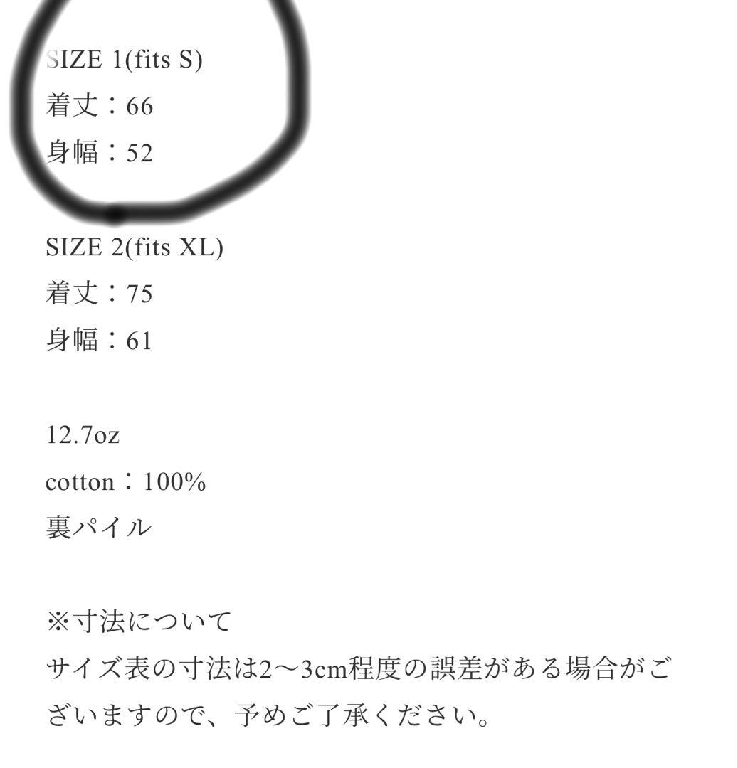 peateロゴスウェット グレー