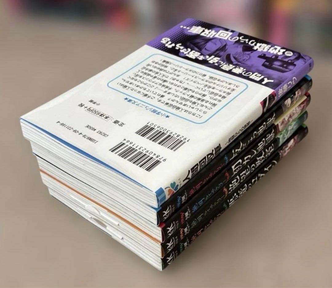 小学生以上向け　ホラー漫画　ホラー小説　大量セット