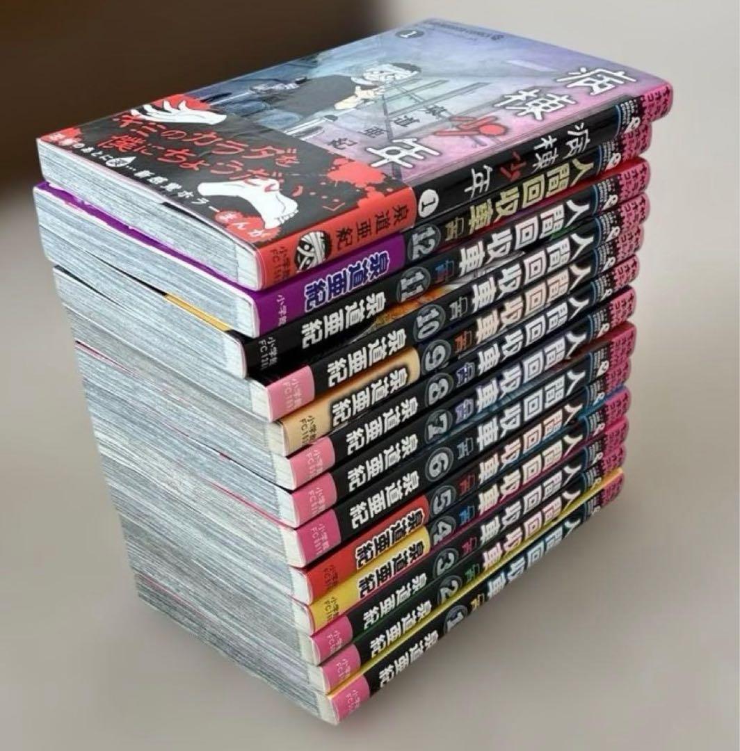 小学生以上向け　ホラー漫画　ホラー小説　大量セット