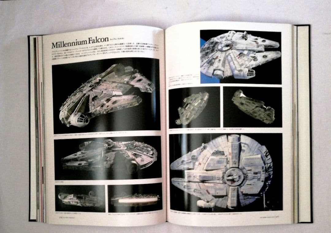 スターウォーズクロニクル