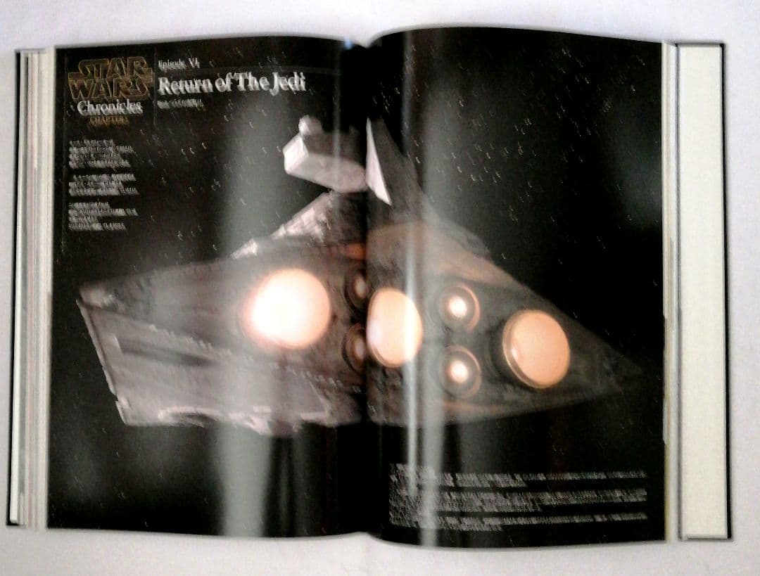 スターウォーズクロニクル