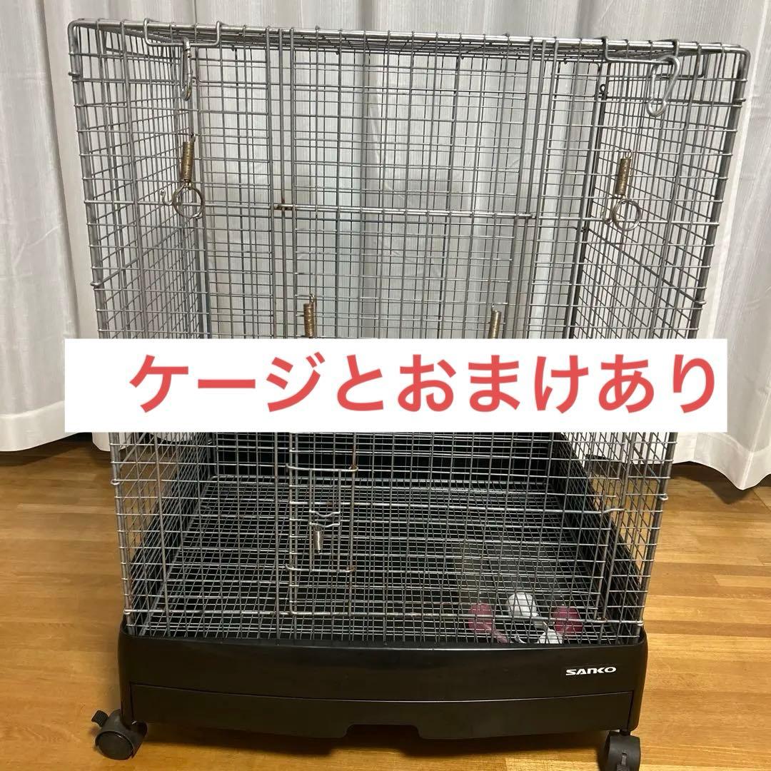 16日まで配送料750円のため値下げ！小動物ケージ　　 イージーホーム60ハイ