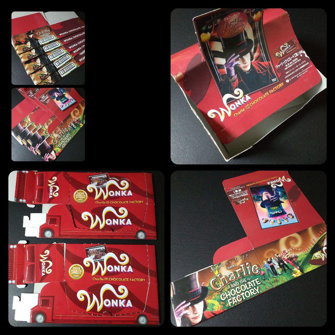 貴重！ 映画『チャーリーとチョコレート工場』グッズSET 洋書 カレンダー