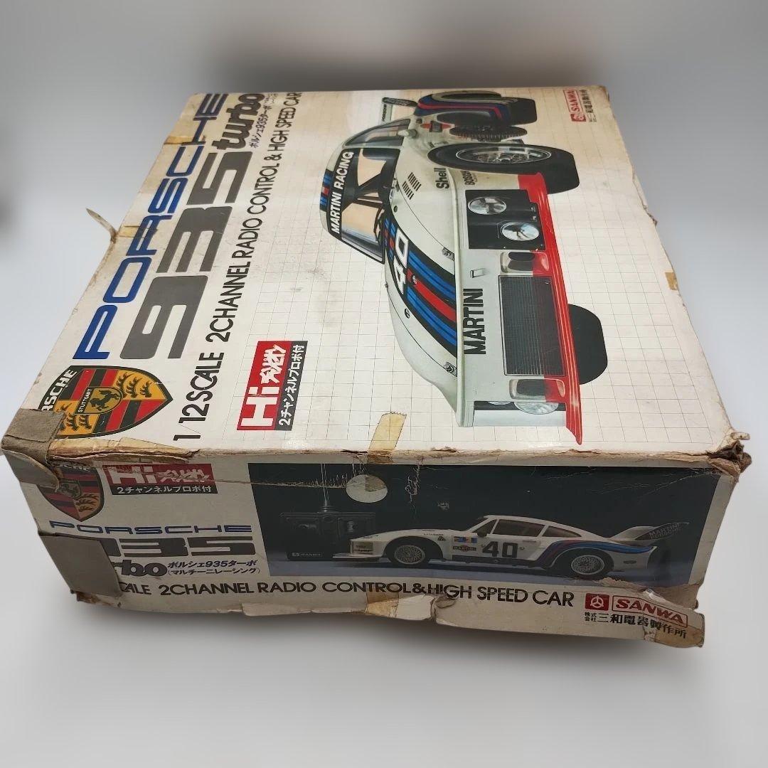 fM39L サンワ チャンピオンシリーズ　ラジコンカー ポルシェ 935 ターボ