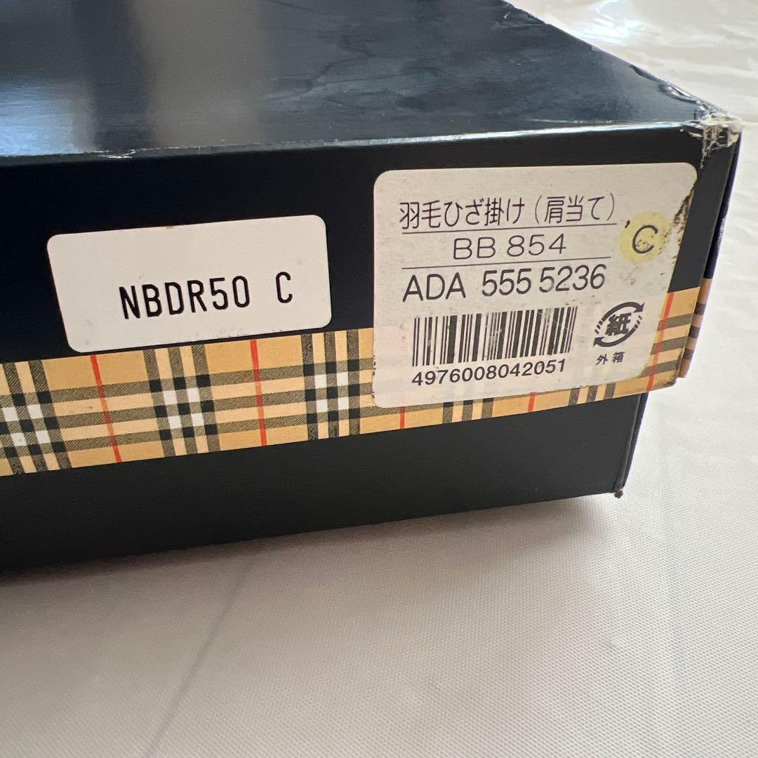 20:00までの価格【新品未使用】バーバリー　羽毛ひざ掛け 150×70cm