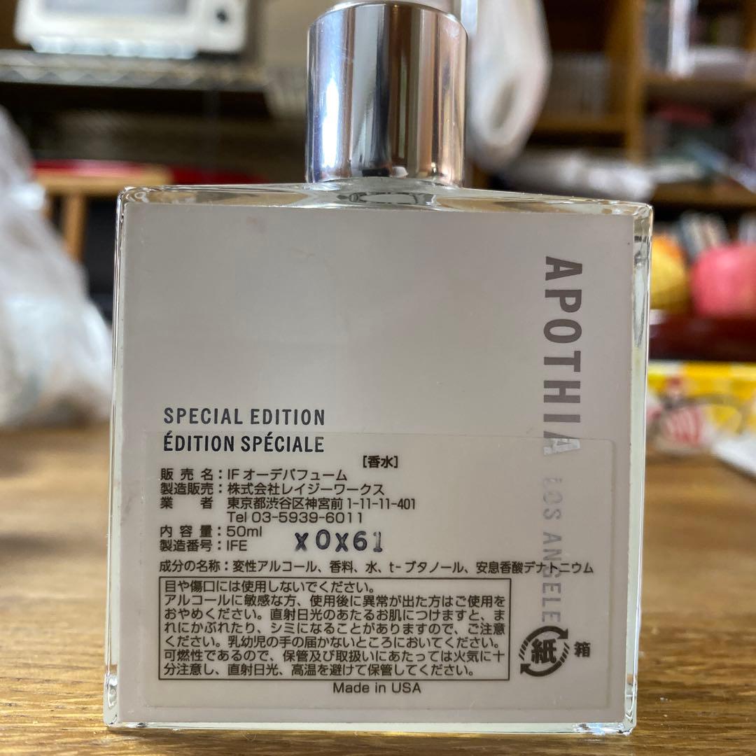 に*応様 APOTHA IF