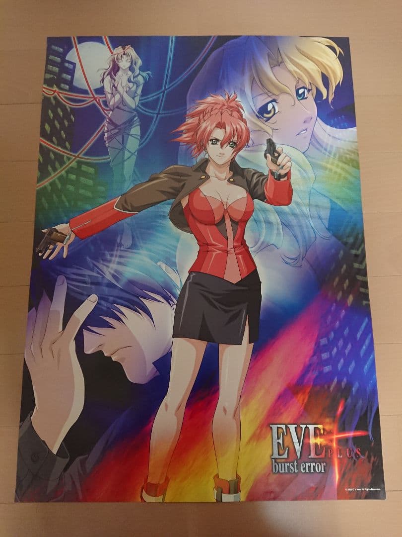 EVE burst error＋ 販促ポスター１枚