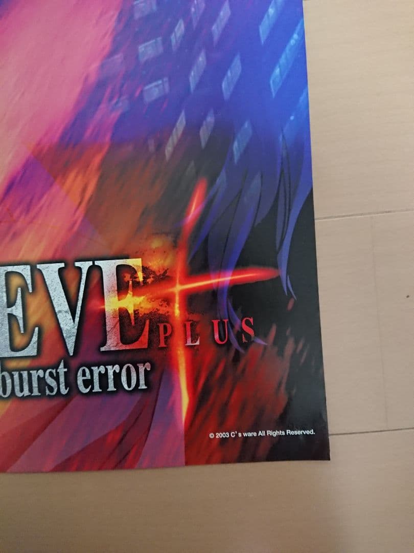 EVE burst error＋ 販促ポスター１枚