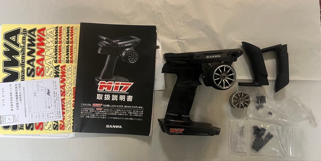 SANWA M17 中古プロポ