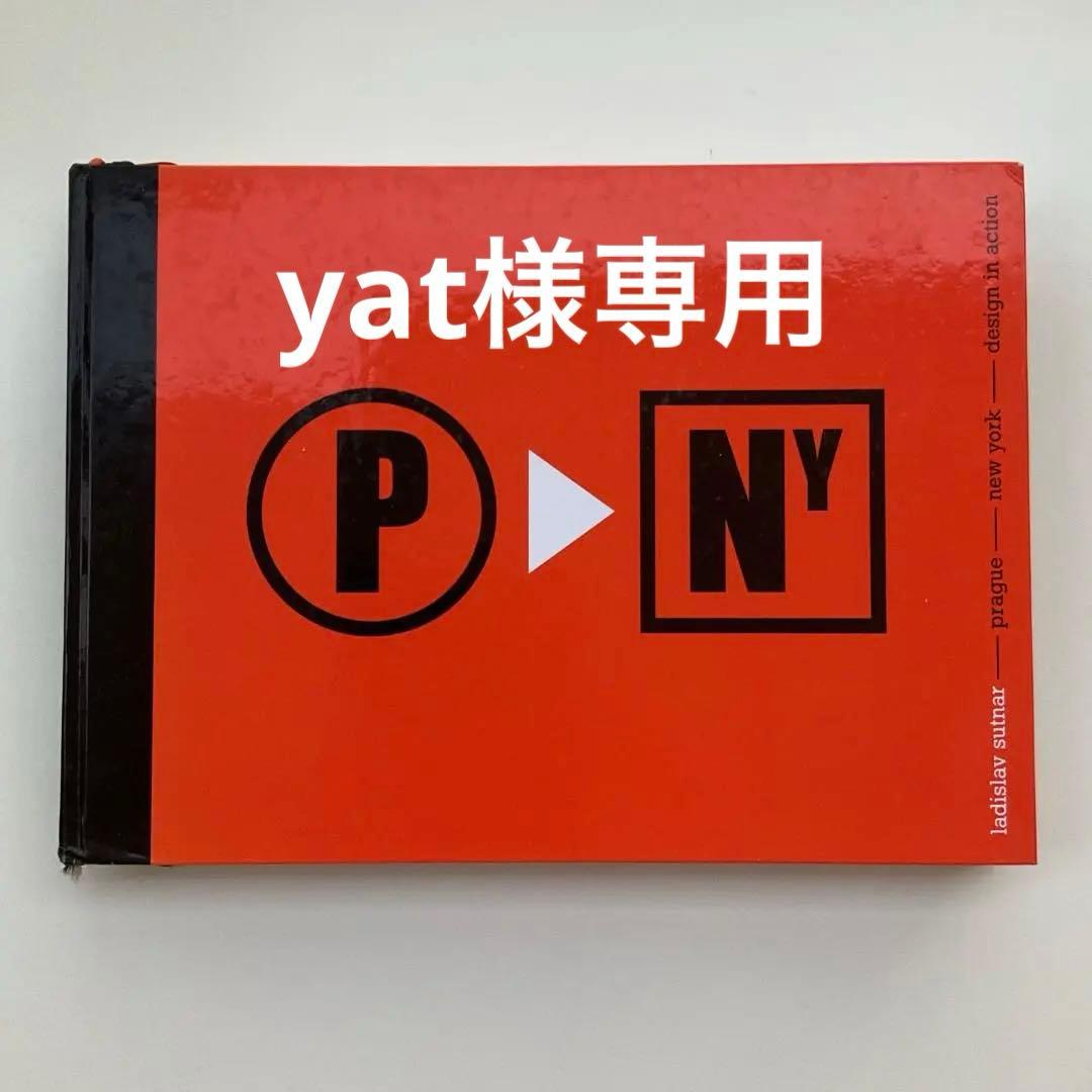 ラジスラフ・ストナル　回顧展　カタログ　ladislav sutnar　P NY