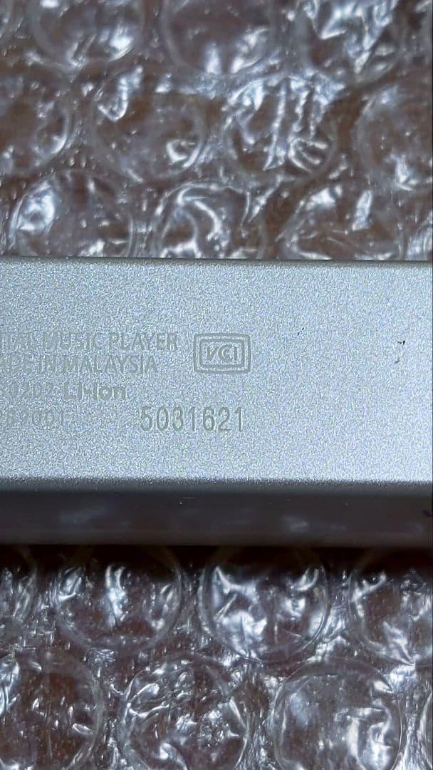 ソニーウォークマン NW−M505 管理ナンバー409