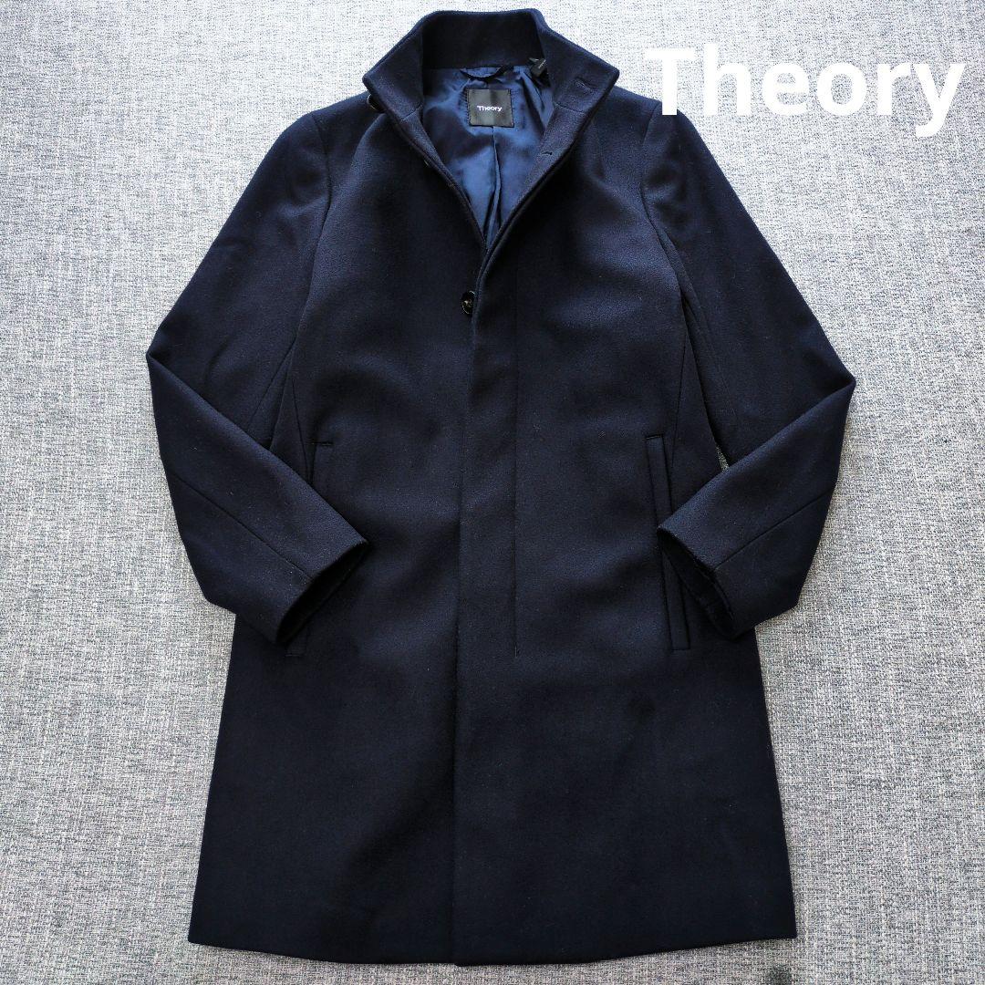 セオリー　近年　メンズ　カシミヤ混　BELVIN　スタンドカラーコート　ネイビー