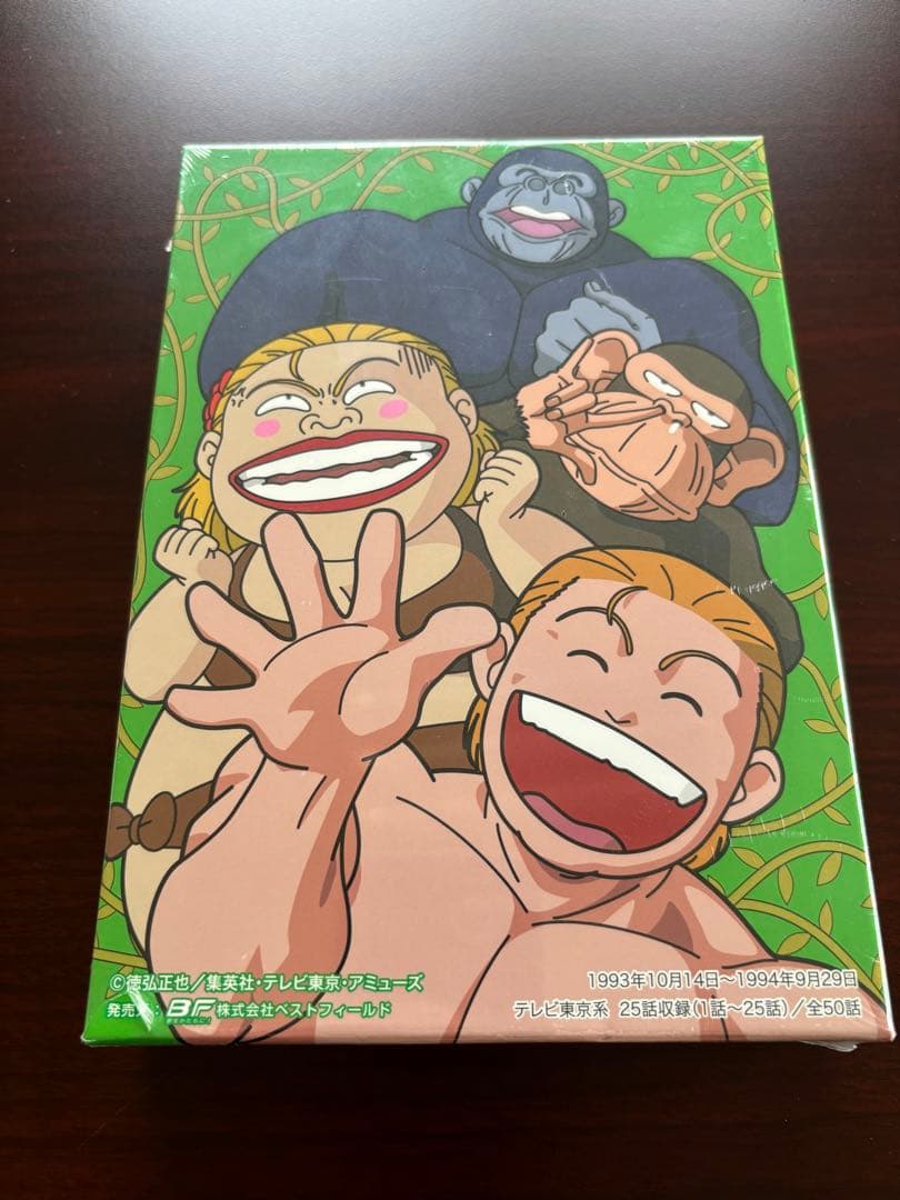 ターちゃん DVD-BOX 新品 未開封