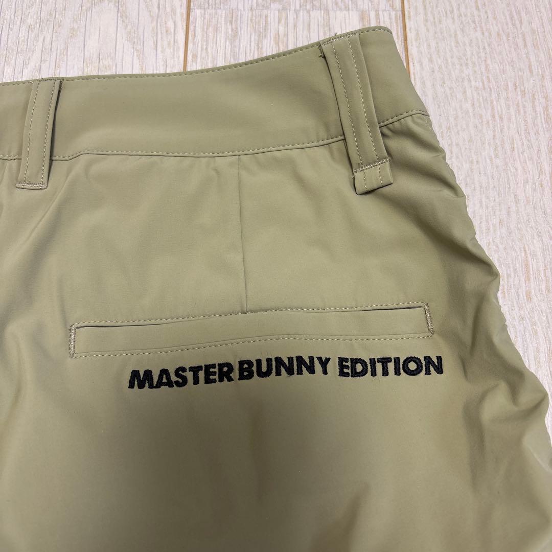 【美品】MASTER BUNNY マスターバニーエディション ストレッチパンツ