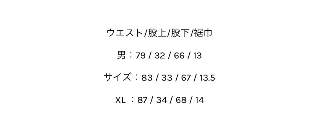 RUFFLOG✖️TNRCN リバーシブルピステ セットアップ Lサイズ
