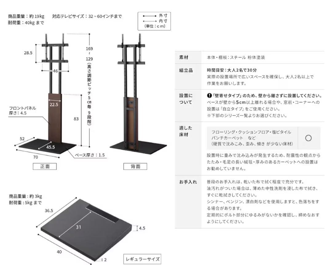 【直接お引取可】EQUALS テレビ台 WALL V2ハイタイプと棚板L1枚美品