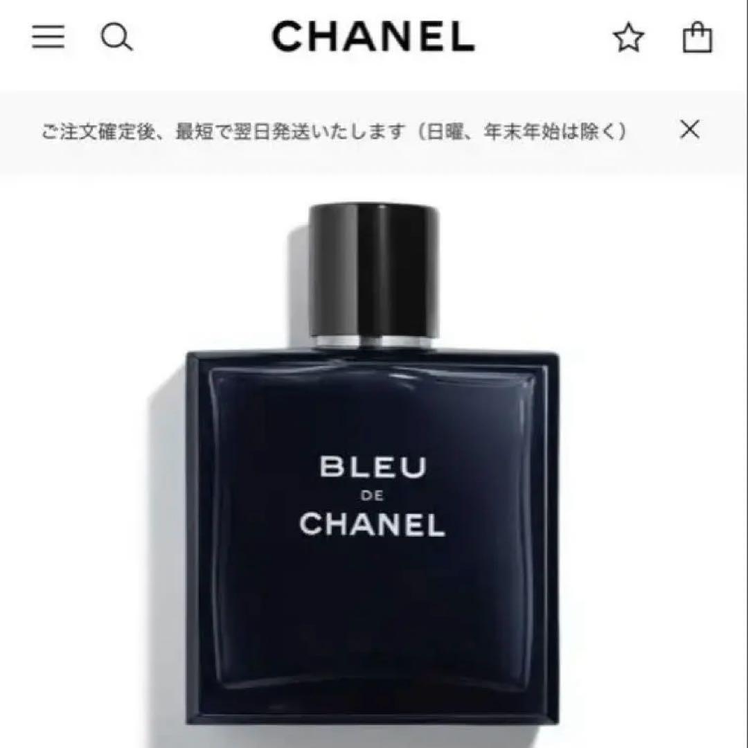 【正規】BLEU DE CHANEL オードトワレ 50ml ブルードゥシャネル