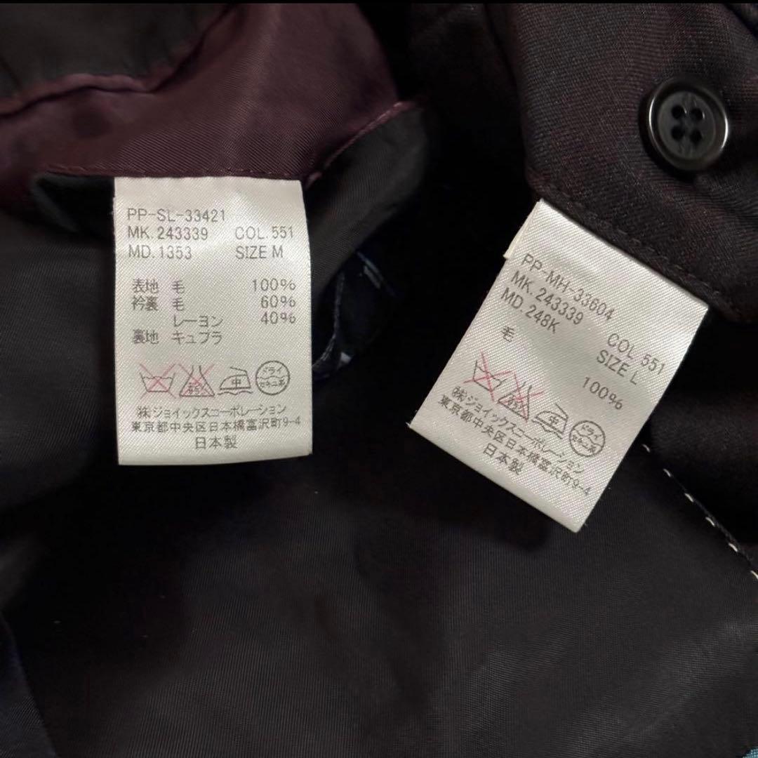 ジ*ン様 ポールスミス ビジネススーツ 銀河 星座 チャコールブラウン 赤ストラ