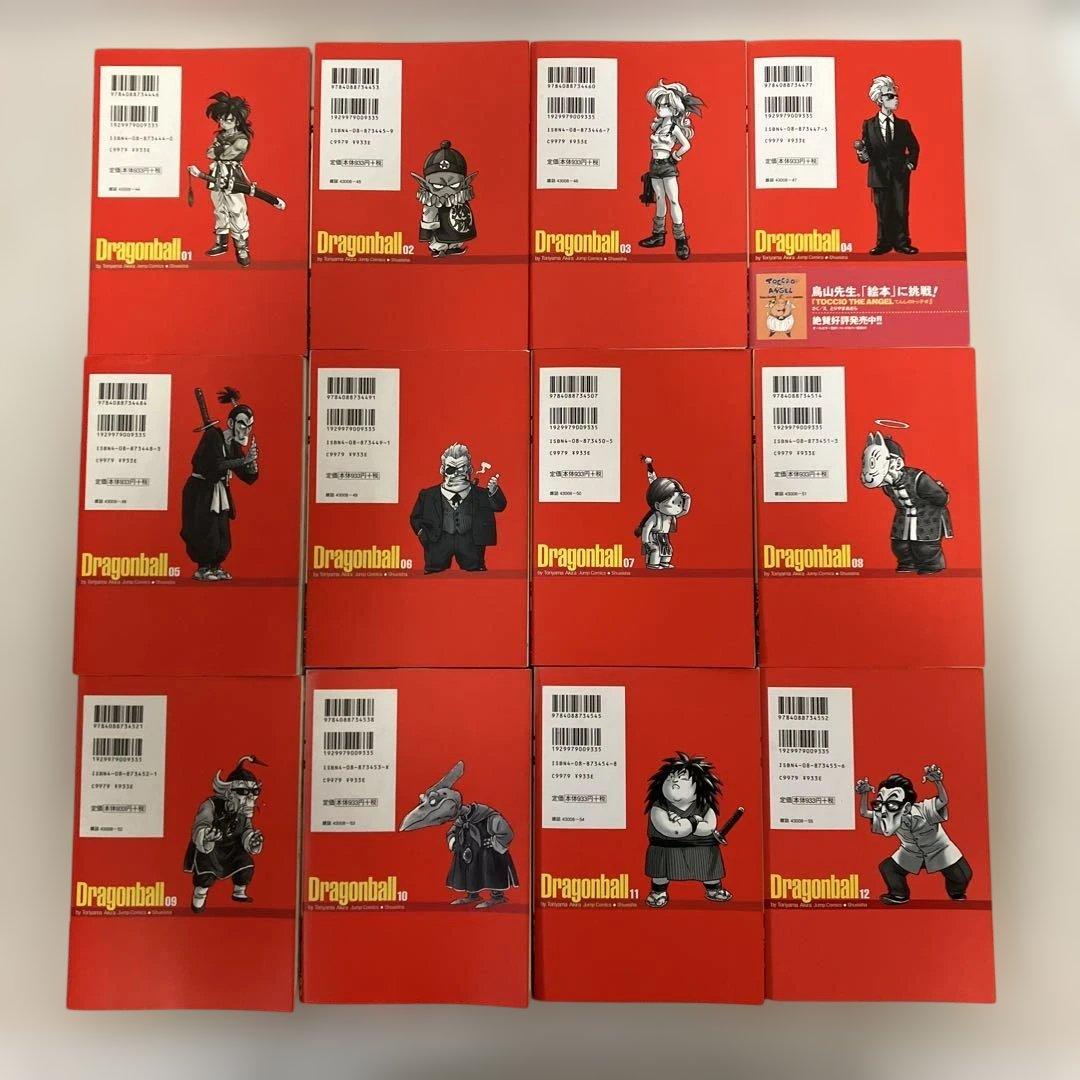 DRAGON BALL ドラゴンボール　完全版 全巻セット