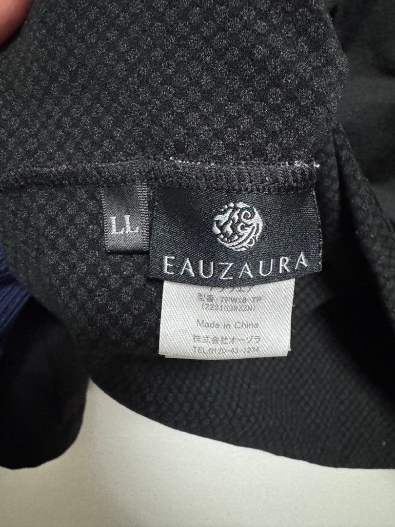 テラウェア ※イシバシ