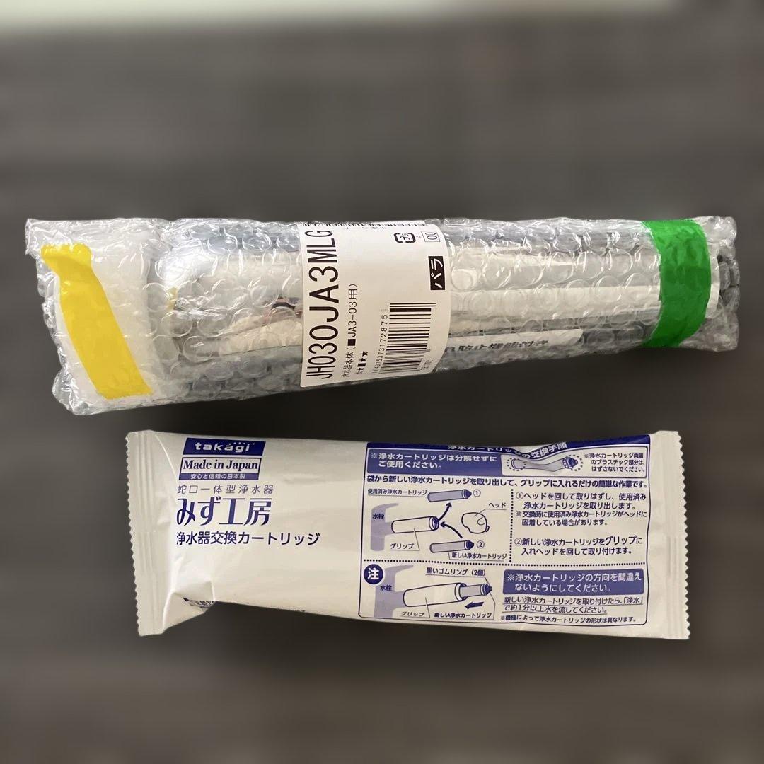 日本製 蛇口用浄水器 JH030JA3新品 カートリッジ一本新品 説明書あります
