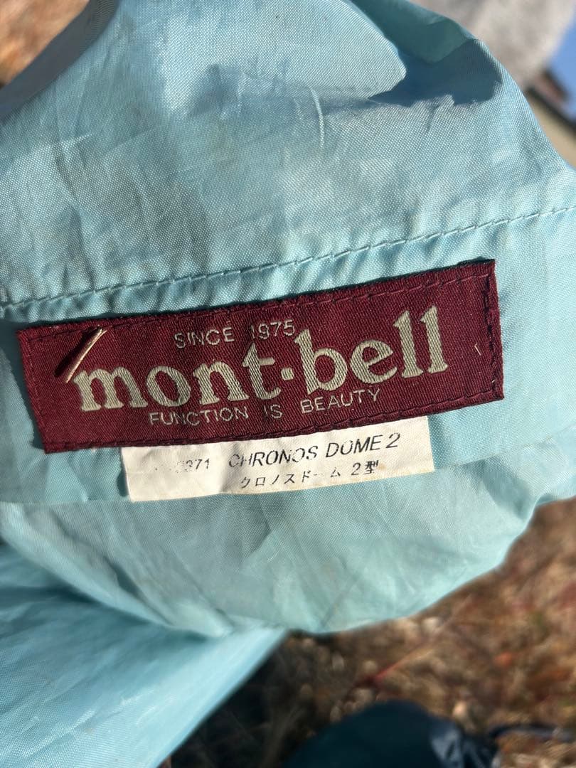 mont-bell モンベル　クロノスドーム2