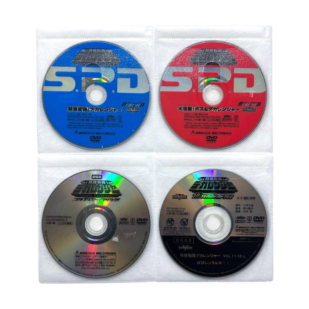 新品ケース DVD 「 特捜戦隊 デカレンジャー 」 全16巻 豪華セット