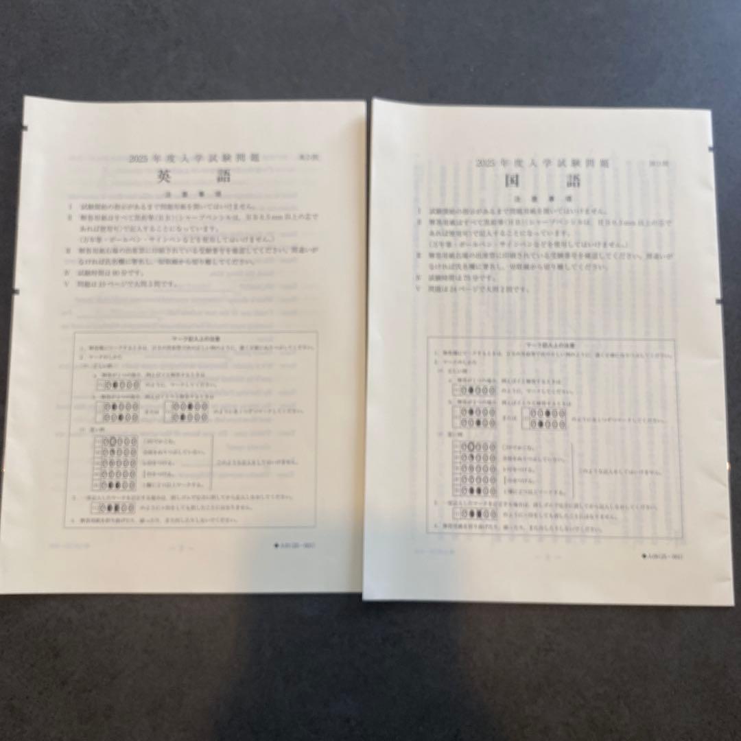 河合塾　学術書　まとめ売り