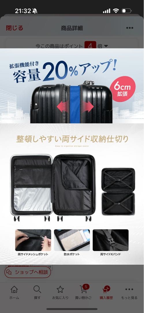 スーツケース Mサイズ ストッパー付き 拡張機能 超静音